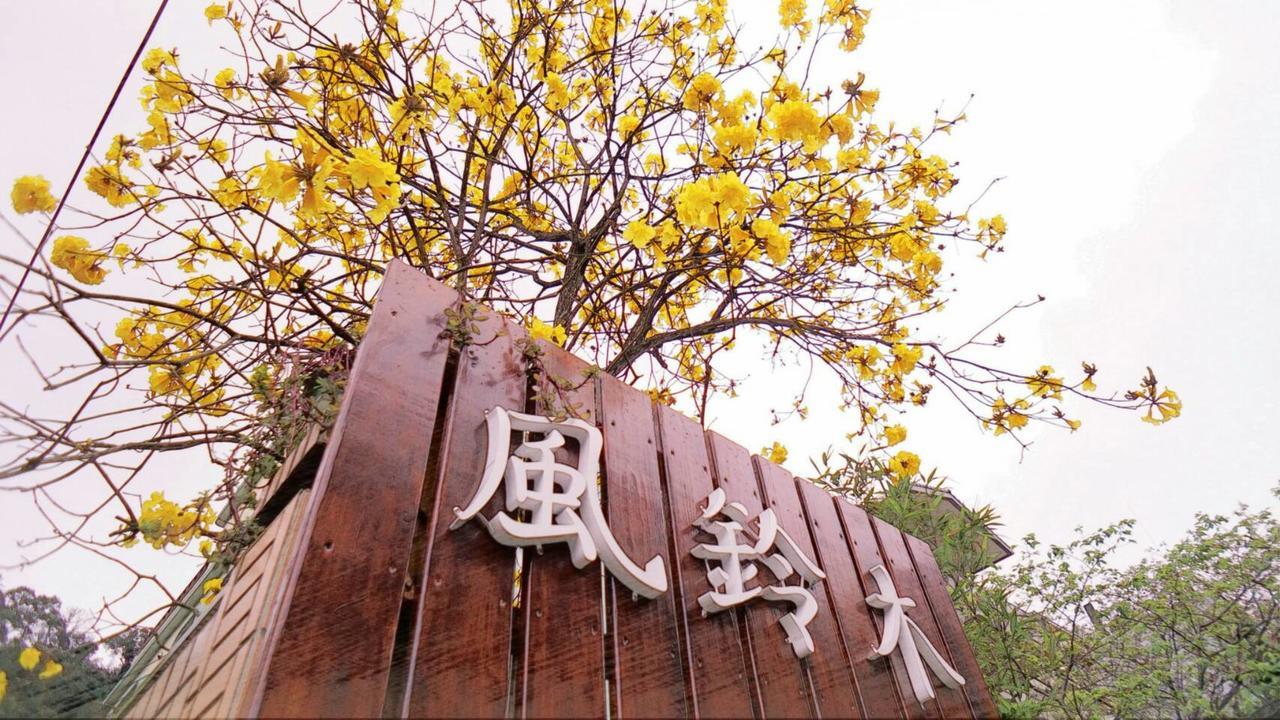 Nanchuang Wind Suzuki Coffee Houses Nanzhuang Esterno foto